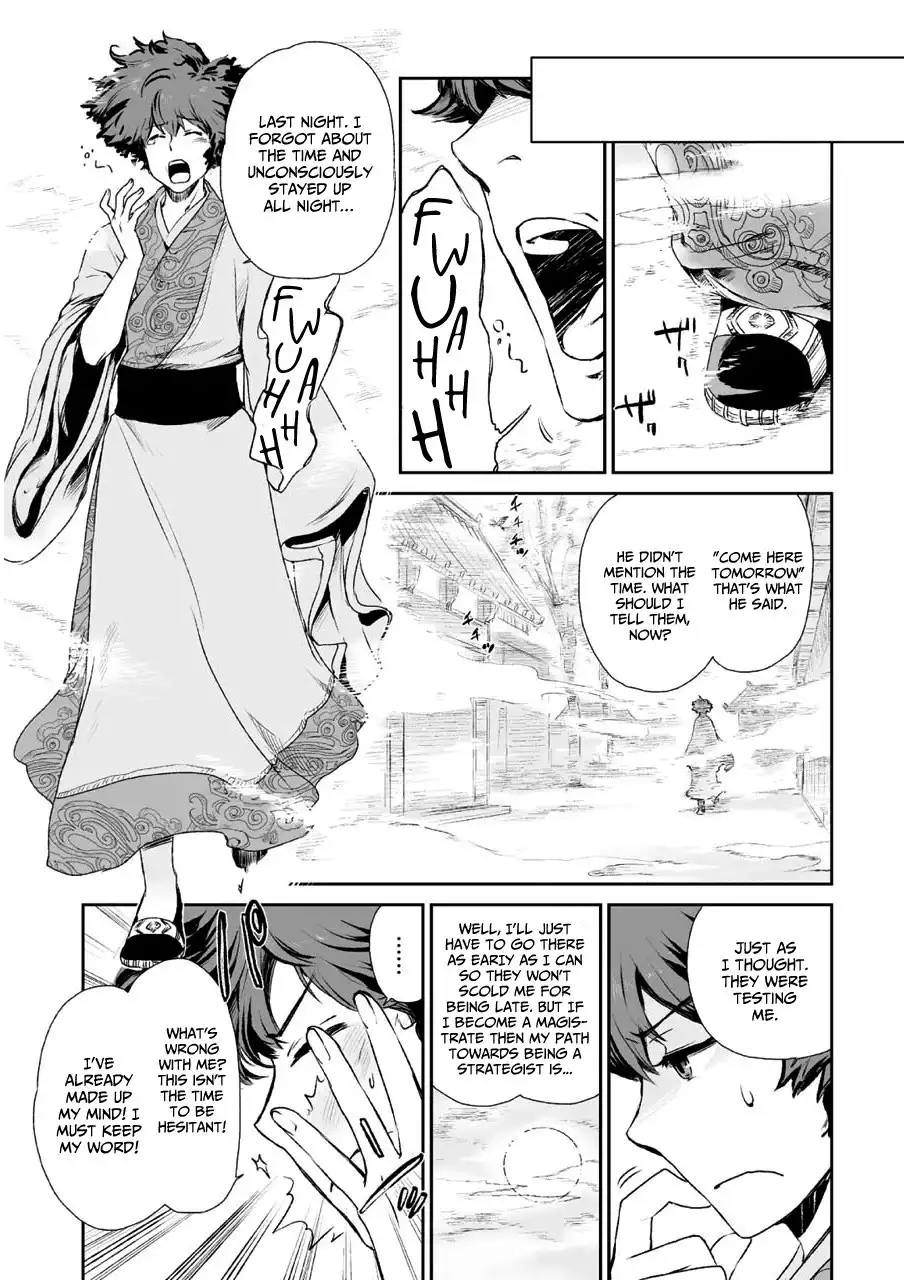 Ouja no Yuugi Chapter 1 35